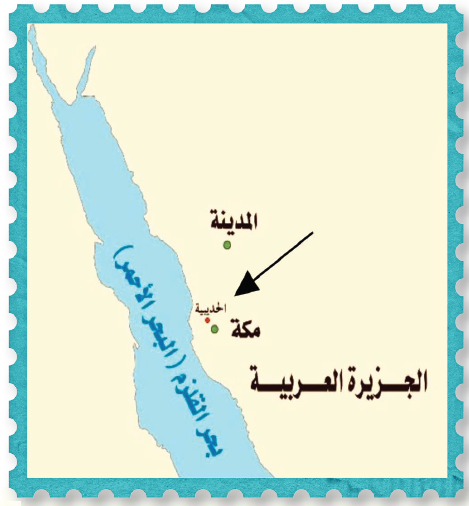 الجزيرة العربية